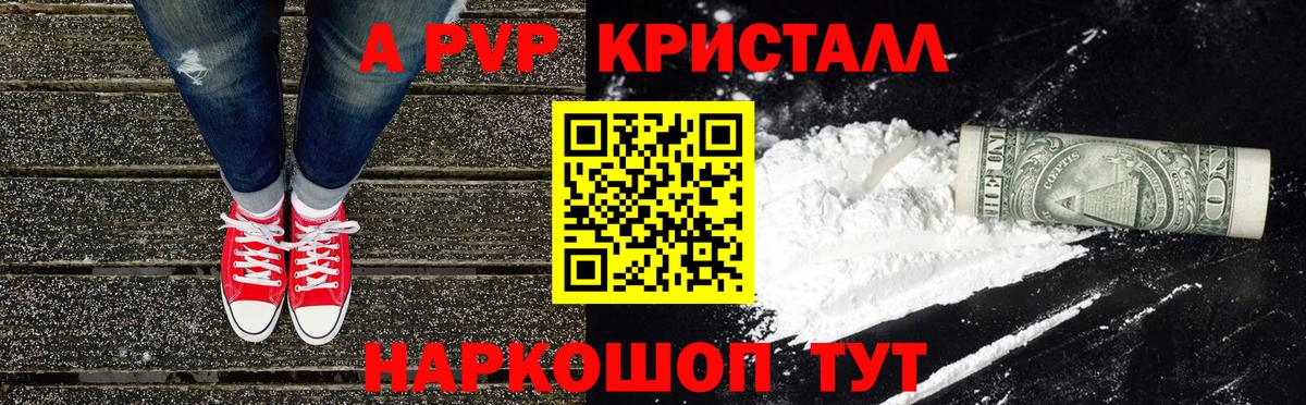 Гашиш  Бошки Шишки  Каннабис  Cocaine  MDMA  Менделеевск  Мефедрон   Вход с VPN 
