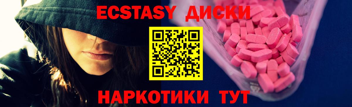 Менделеевск  ЭКСТАЗИ Cube  Вход с VPN 