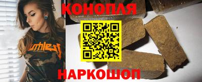 гашиш Татарск