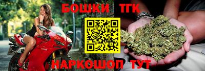 гашиш Татарск