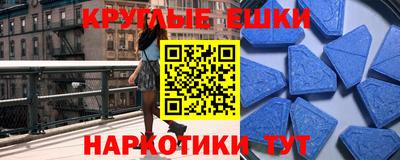 гашиш Татарск