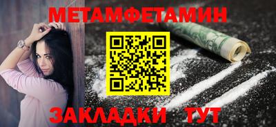 гашиш Татарск