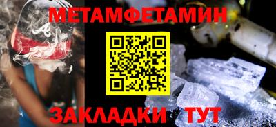 гашиш Татарск