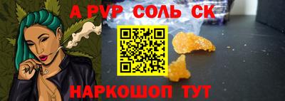 индика Тверь