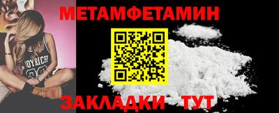 гашиш Татарск