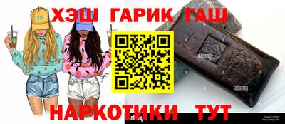 марихуана Тара