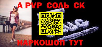 индика Тверь