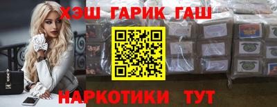 гашиш Татарск