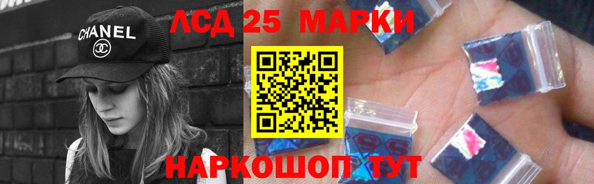 Менделеевск  ЛСД экстази кислота  ЛСД экстази  Лсд 25 экстази ecstasy  Вход с VPN 
