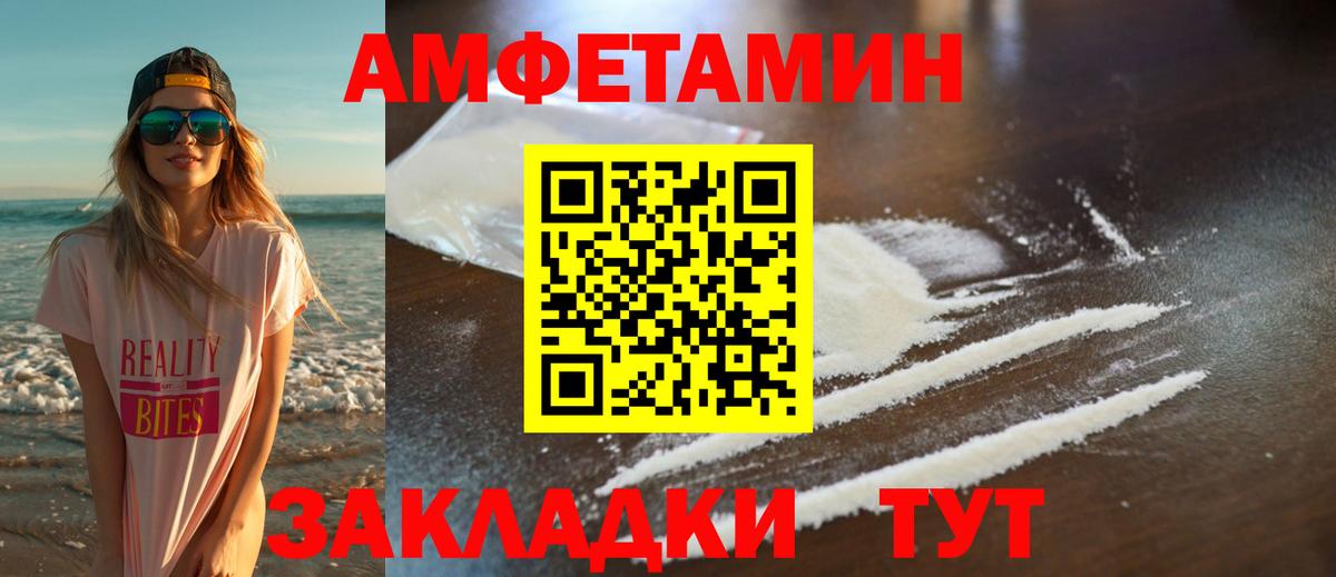 Первитин витя Менделеевск
