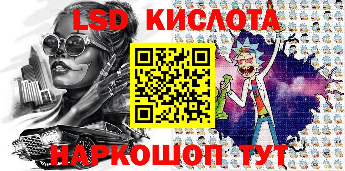 Менделеевск  Наркотические марки 1,5мг  Наркотические марки 1,5мг  Марки NBOMe  Вход с VPN 