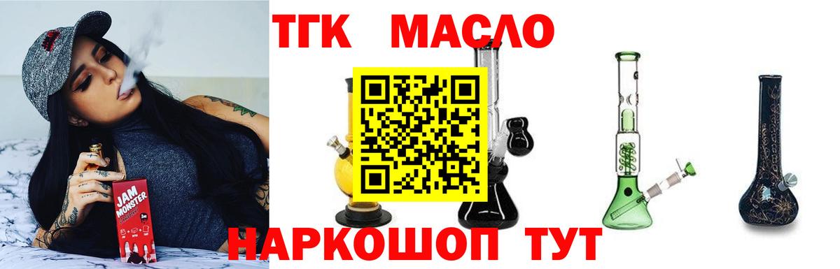 Менделеевск  ТГК Wax  Вход с VPN 