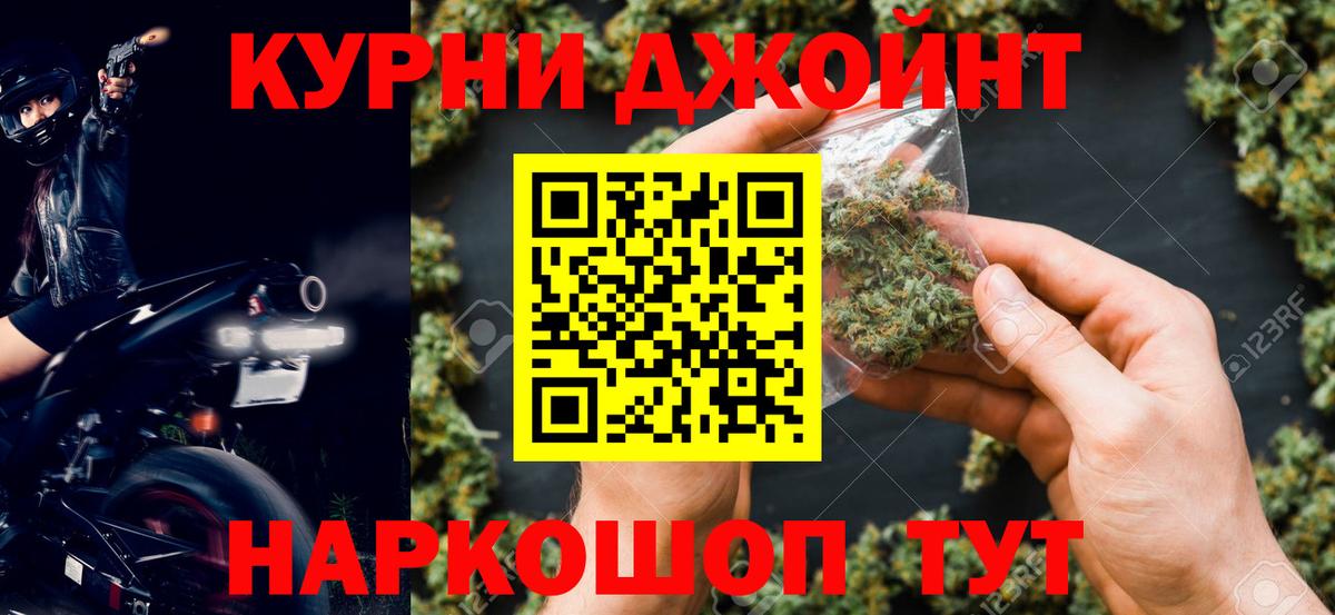 Бошки марихуана SATIVA & INDICA  Канабис MAZAR  Канабис AK-47  Вход с VPN  Менделеевск 