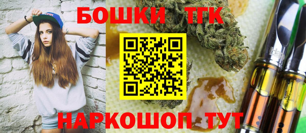 Конопля конопля Менделеевск